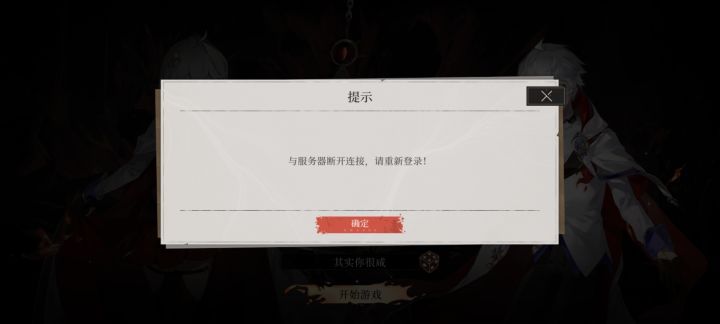 你游有当年终焉失约的风范了,666截图