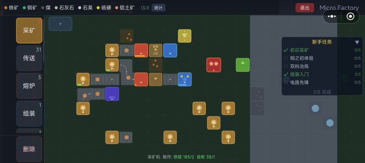 绝望了截图