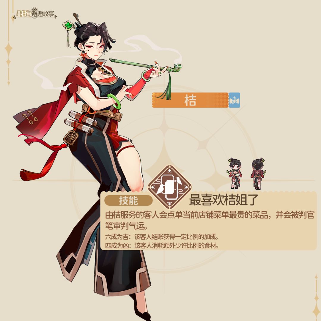 7月24日|曦月擢升卡池更新 2