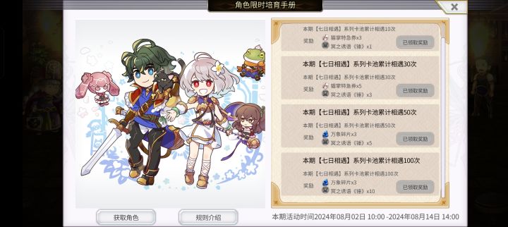 八云池1.1W钻石沉了,崩了截图
