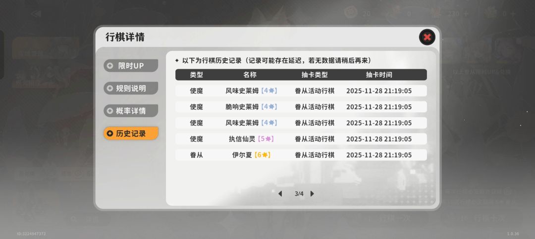 总之先玩玩看 1