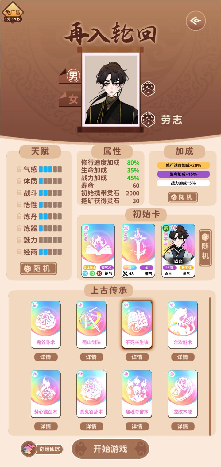 斯人已逝,朕自然记挂于心 1