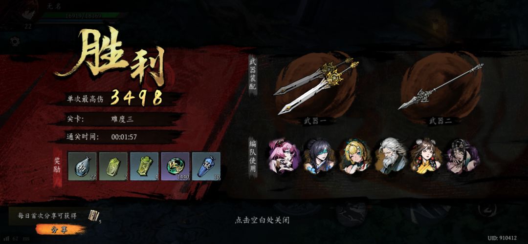 打卡!我的日常闯关! 1