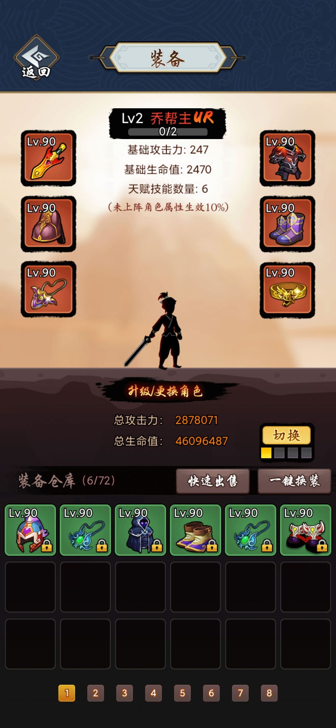 动态图片 6