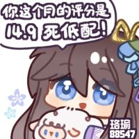 一区双修家族珞瑜招人辣 1