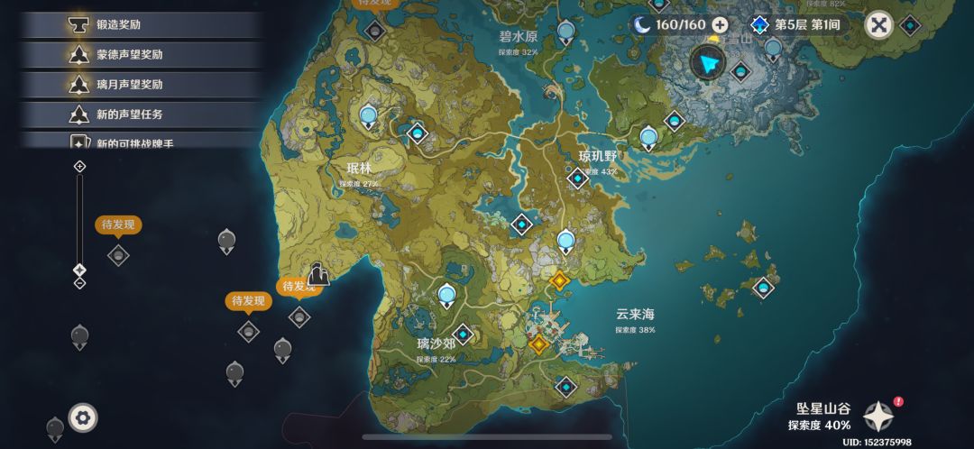 新入坑提问 2