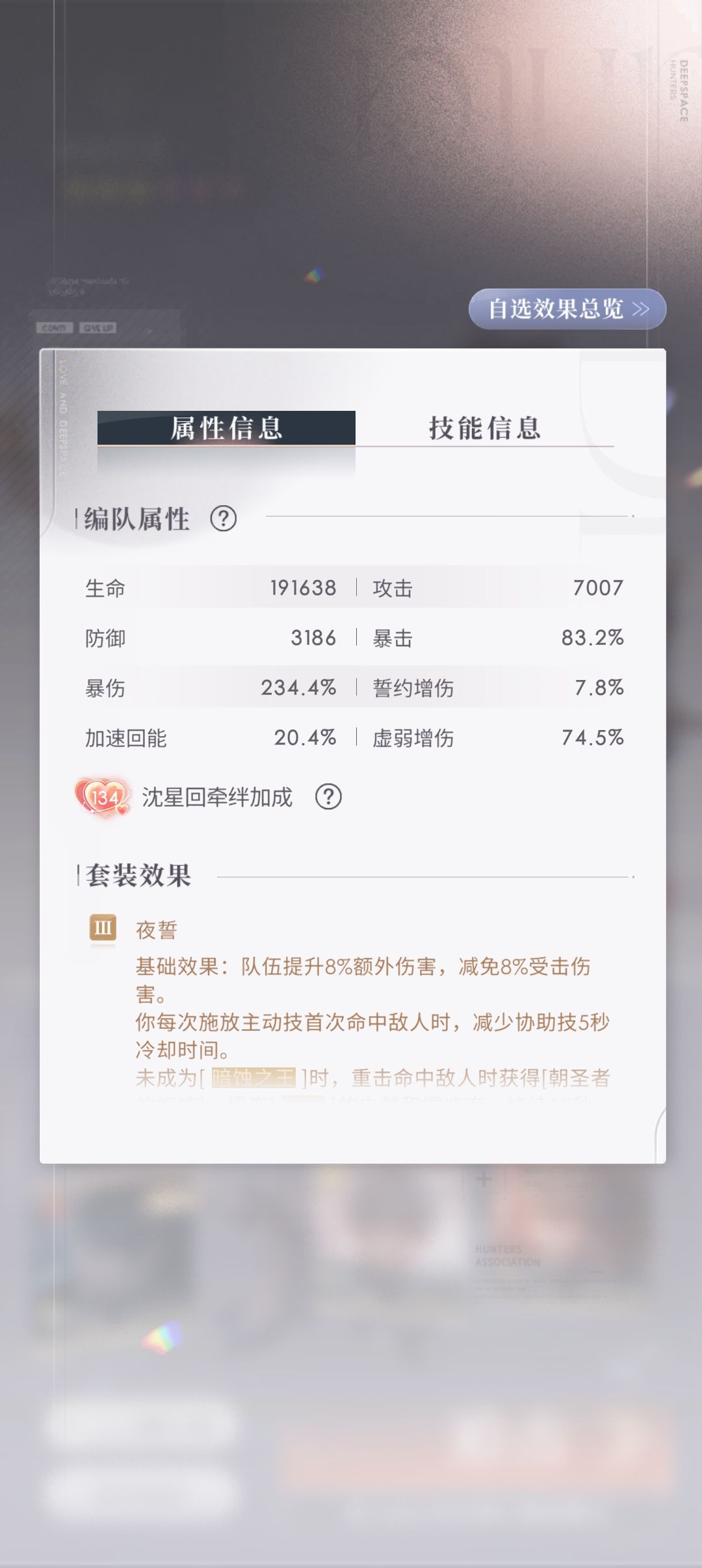 求助,光轨180下 1