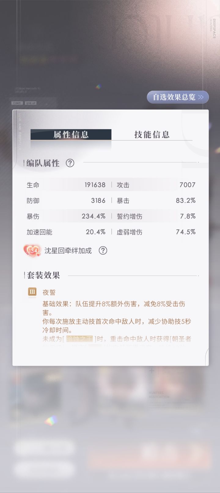 求助,光轨180下截图