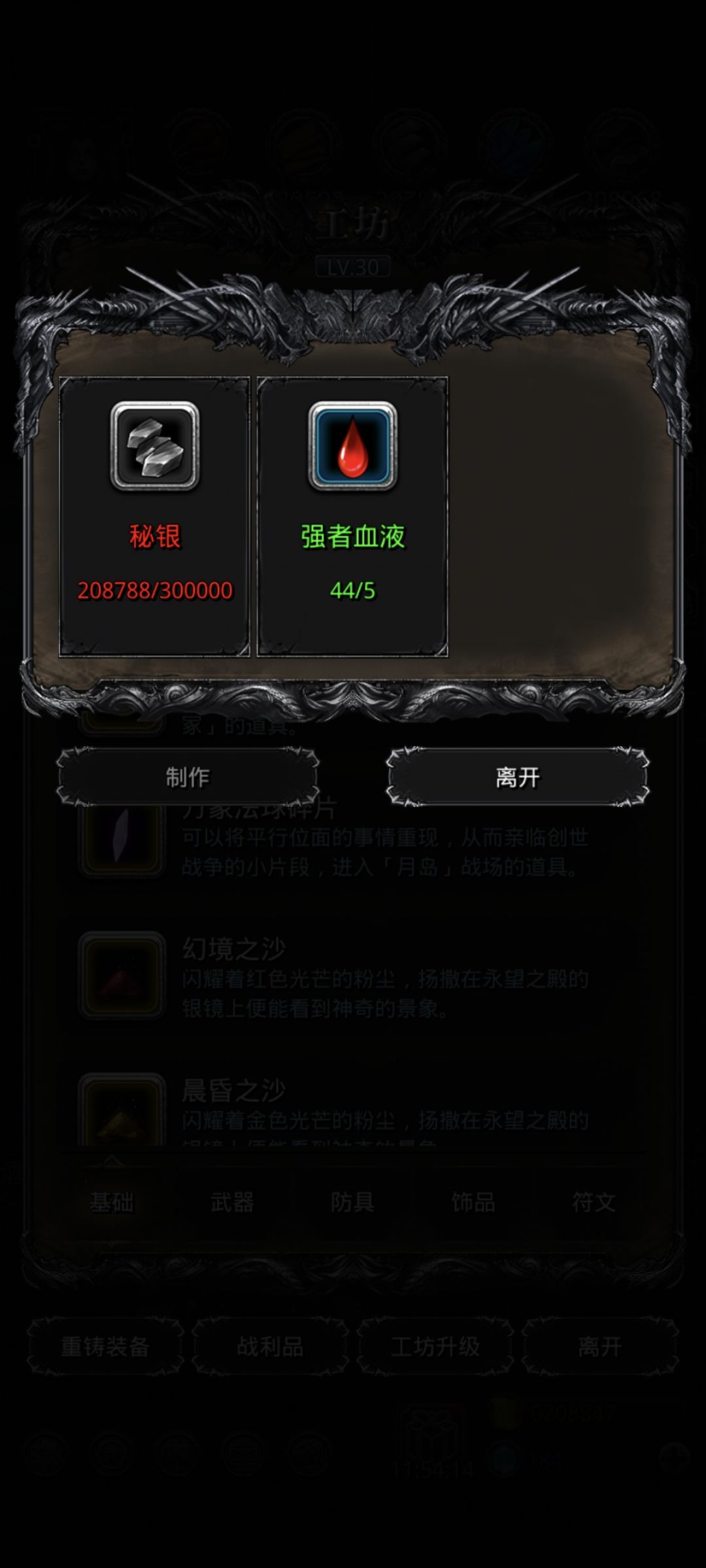 精灵之冢值得打么? 1