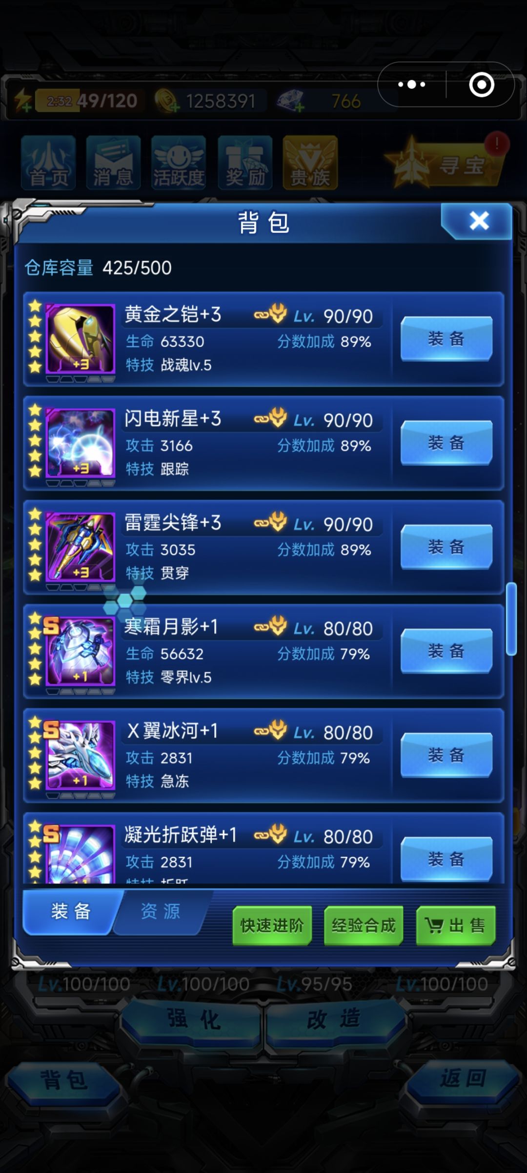 摆烂玩 9