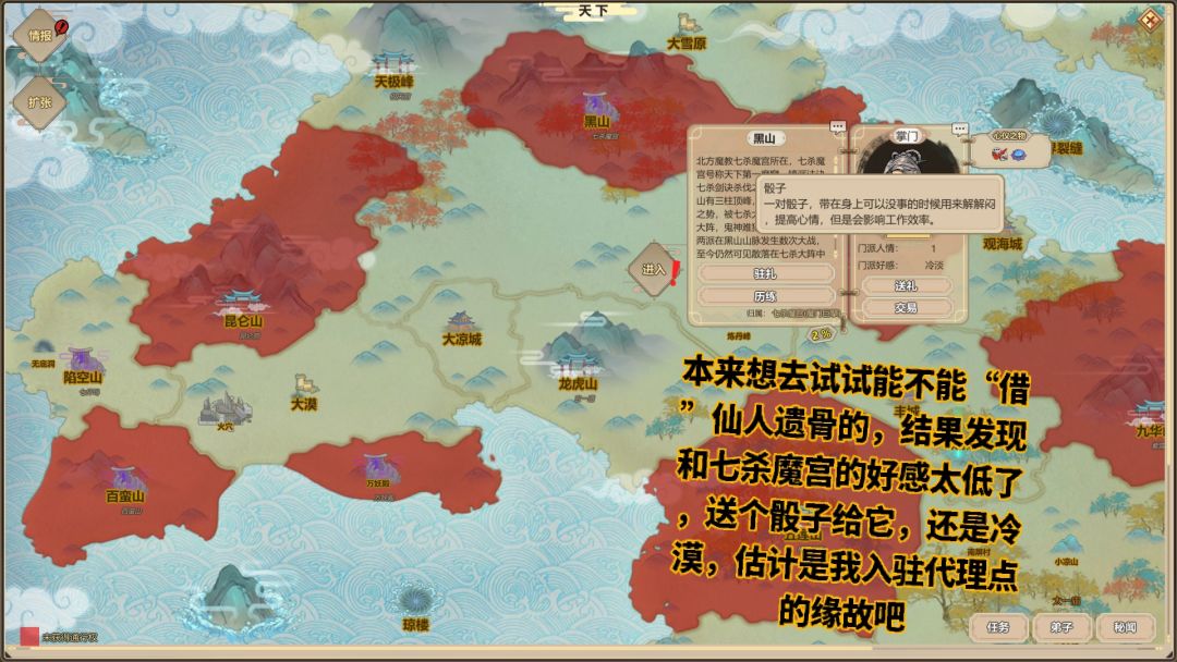 还得是从小培养的大哥初始资质高 7