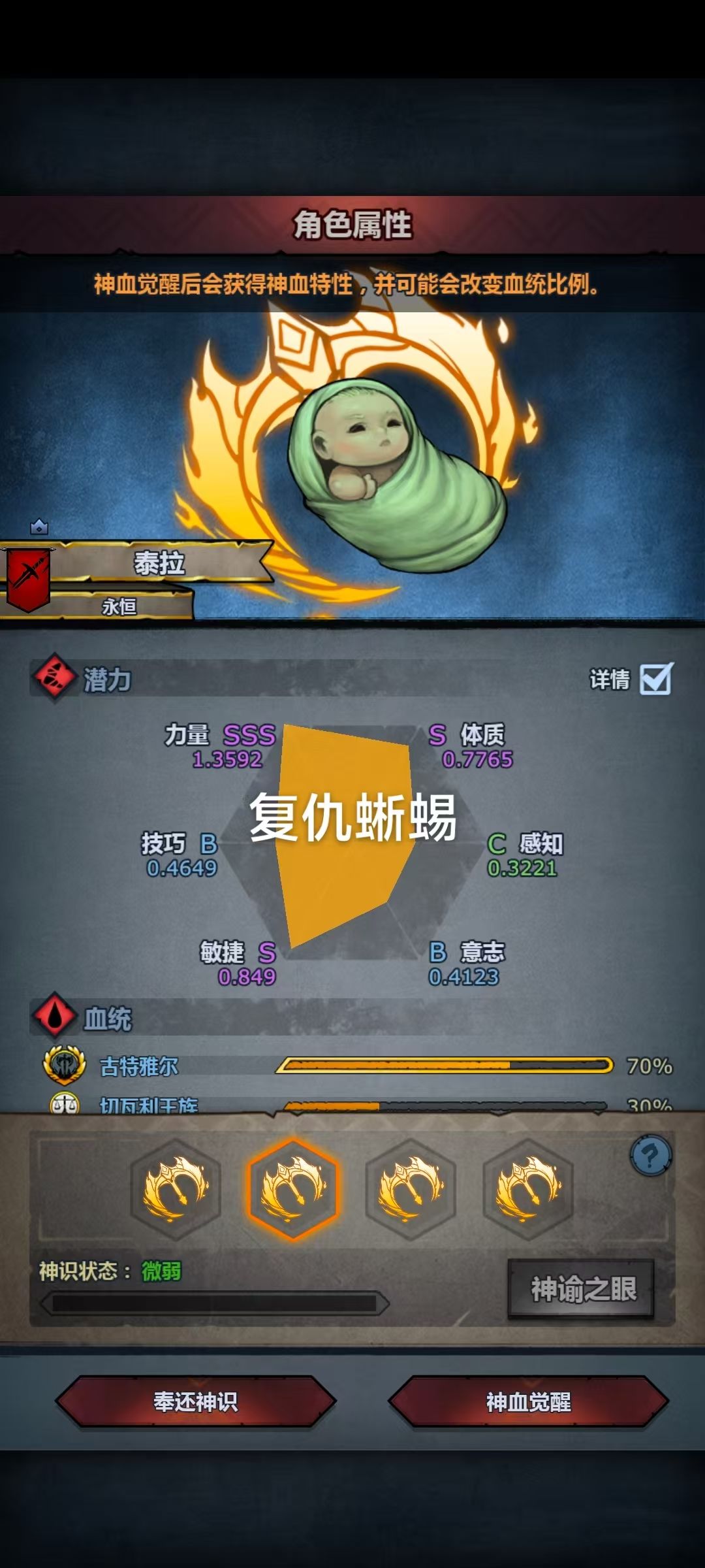 兄弟们,选哪个呀? 1