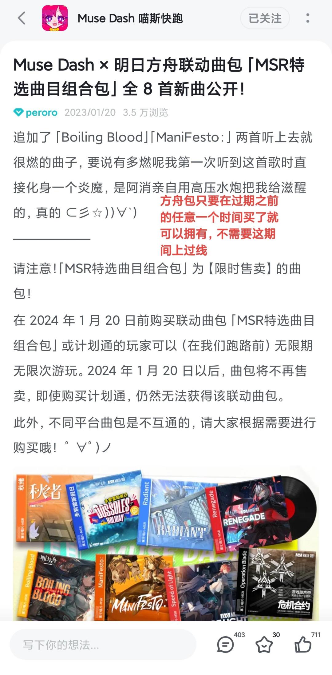 就抓着你那吊在线不放??? 1