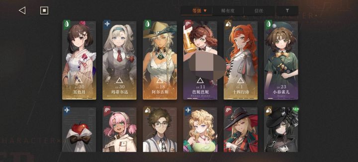 五色月可以当主c养吗截图