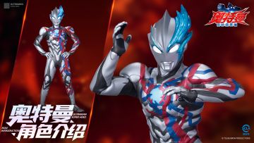 奥特曼人物介绍-布莱泽奥特曼