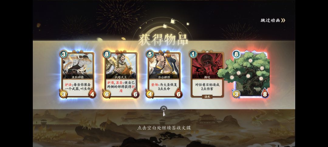 最欧的两次 1