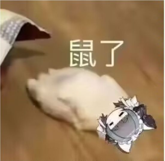 是否有点? 1