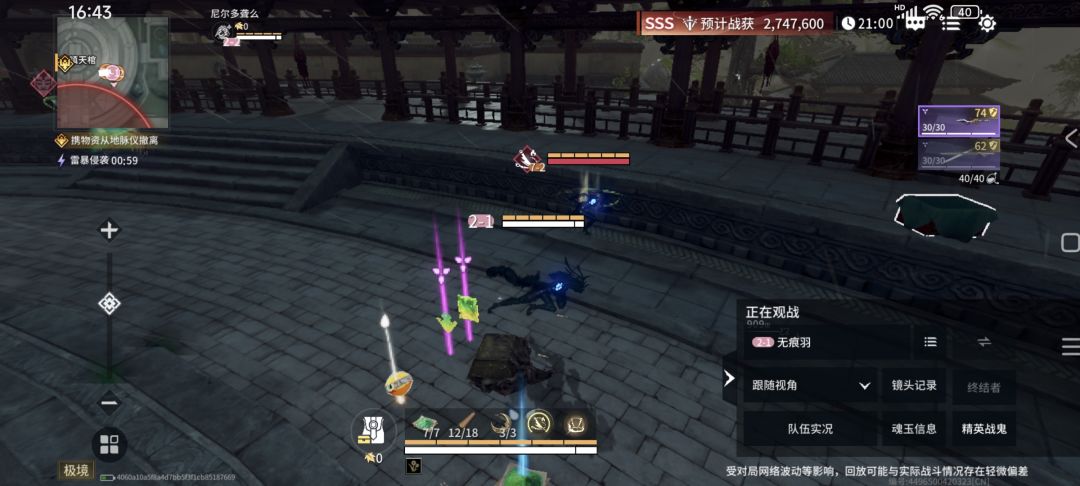 这两兄弟太客气了 3