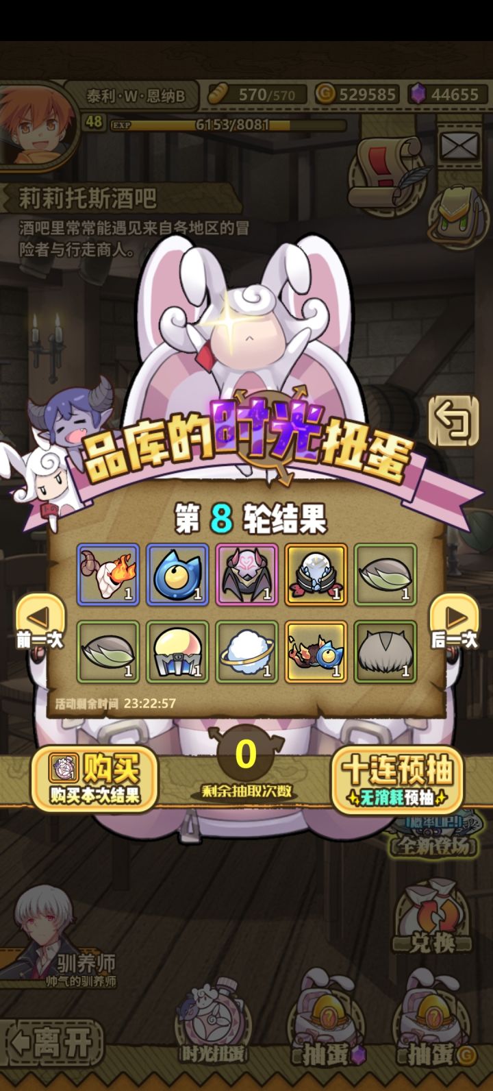 建议选么?伙计们截图