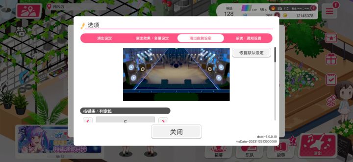 啊啊啊啊截图