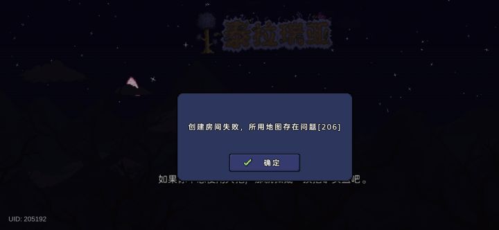 求助贴截图
