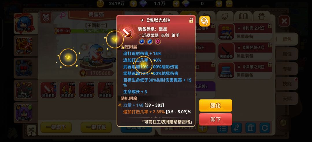 被削了才拿到悲) 1