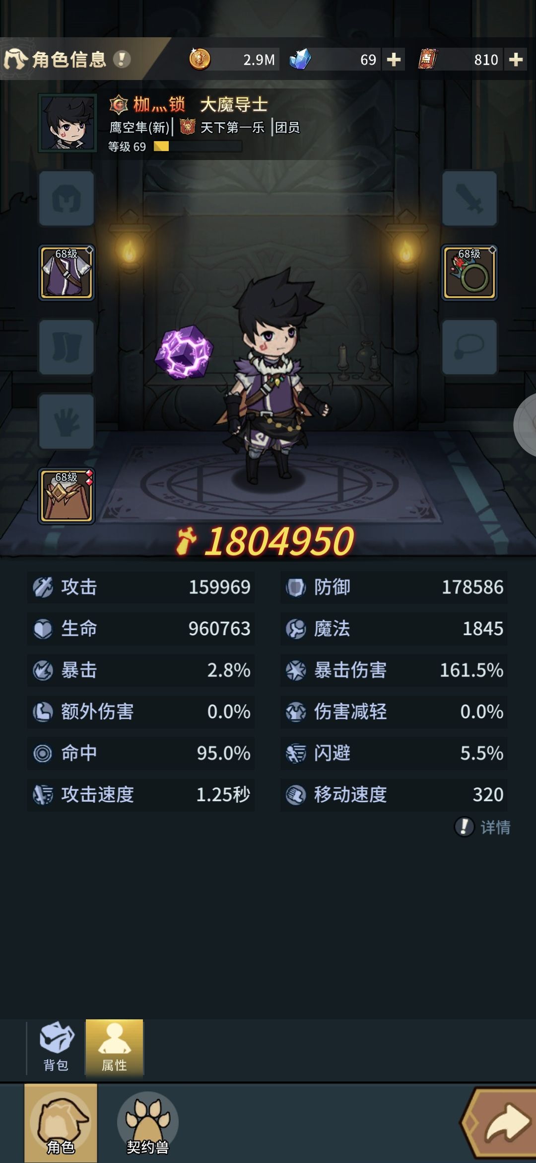 干脆全部清零重来,搞成这样子多膈应人 2