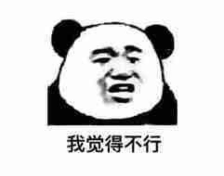 我是不是太穷了截图