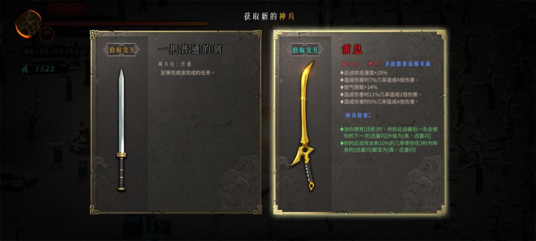 万钧刷不出? 1
