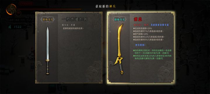万钧刷不出?截图