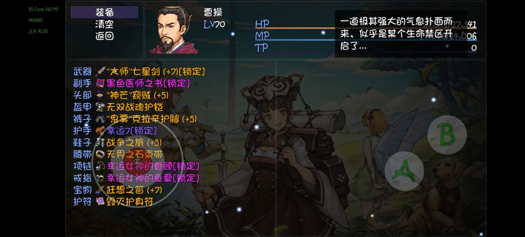 这是bug了吗 2