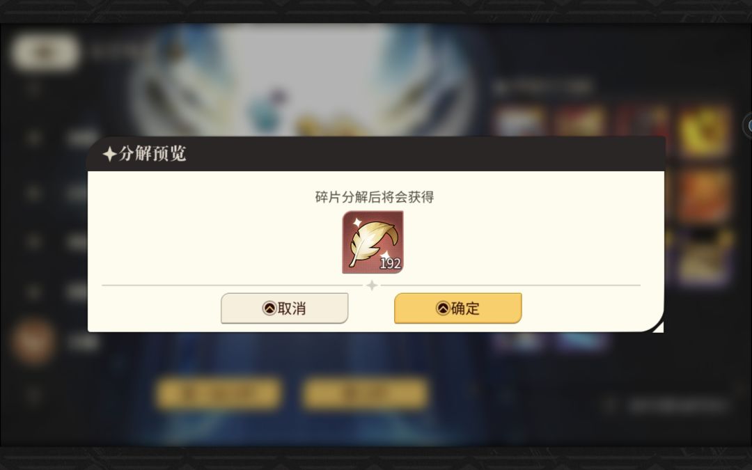 神使召唤十中三 如果是魔龙那得多好 2