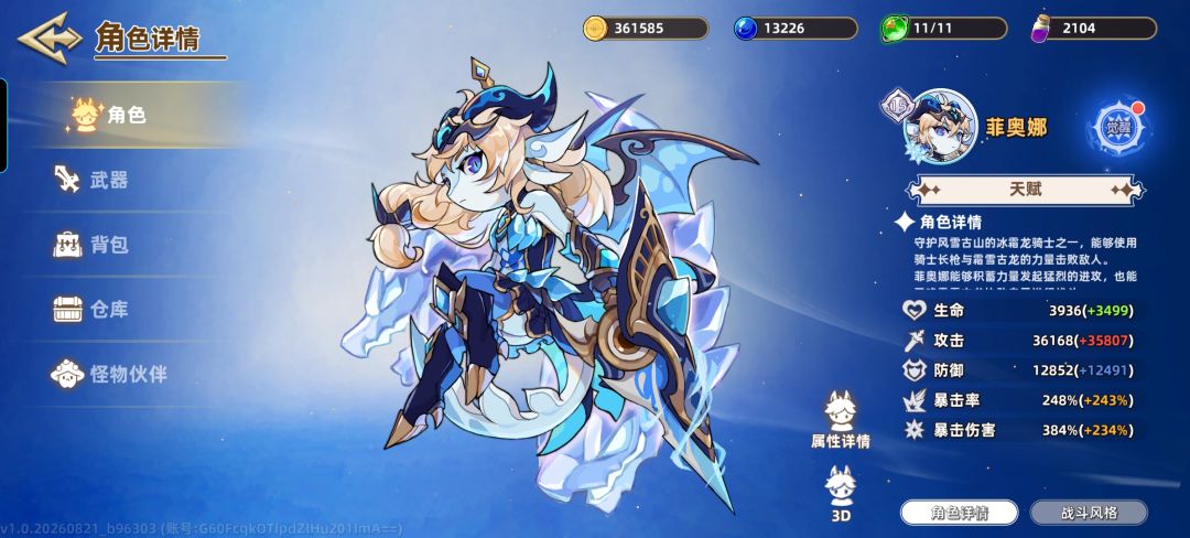 还有谁? 1
