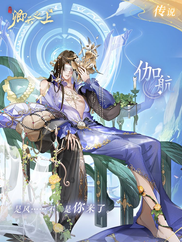 【活动预告】祝祷万生 2