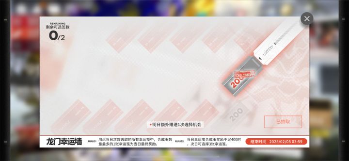 我可以玩明日方舟吗截图