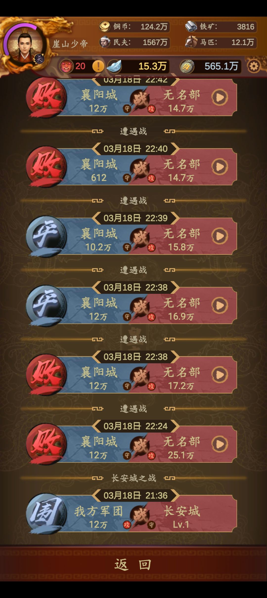 这版本太逆天了,建议加速步入下次测试 2
