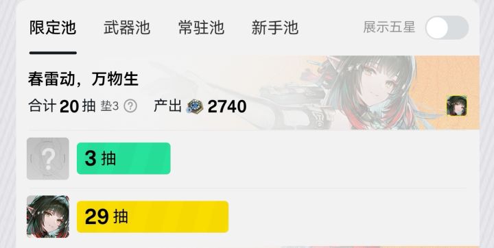 对我有点过于友好了。截图