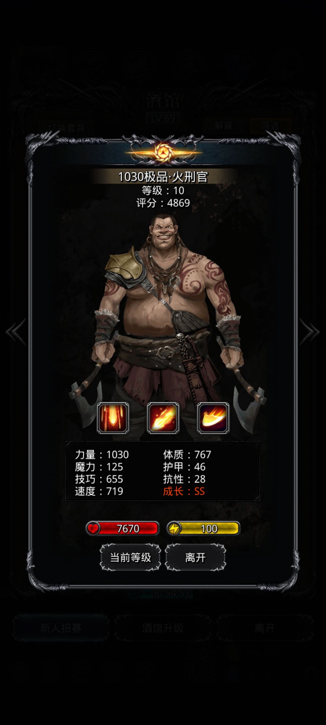 第一个日10极品火刑 1
