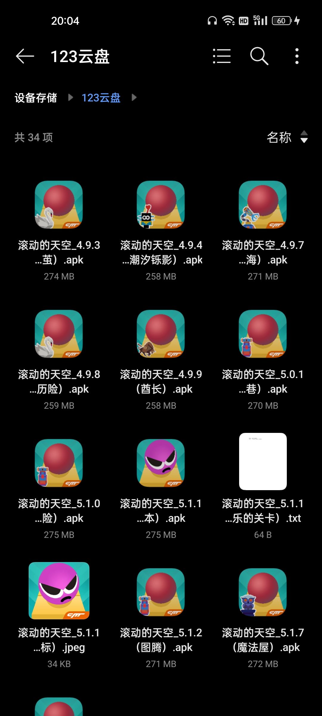 动态图片 3