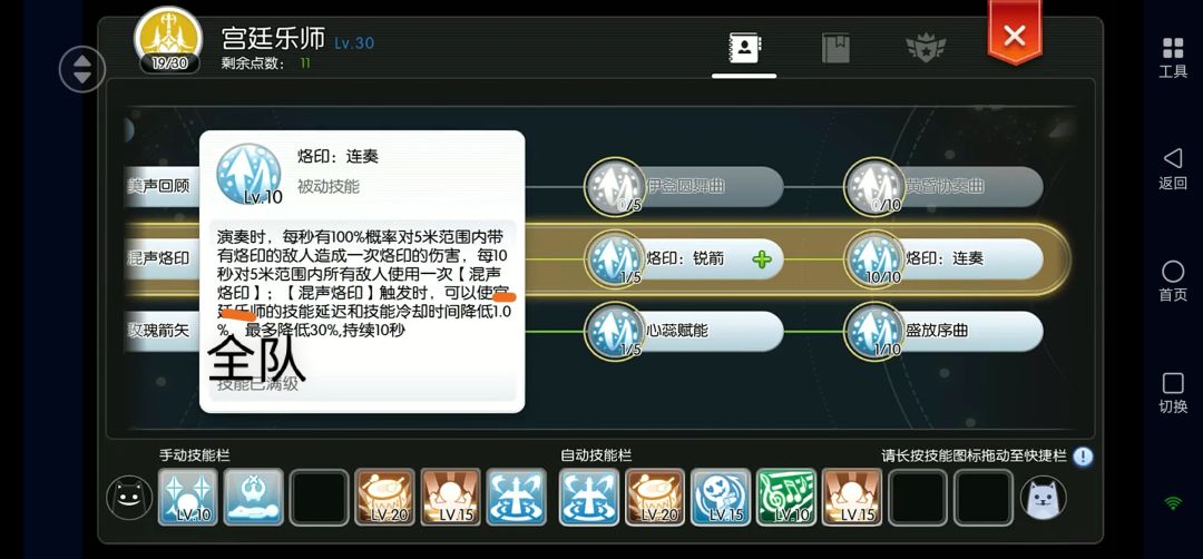 加强 1
