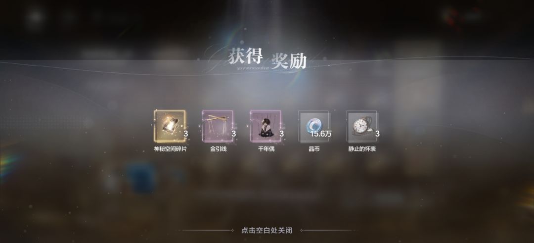 求助:为啥获取了活动碎片但显示为0 2