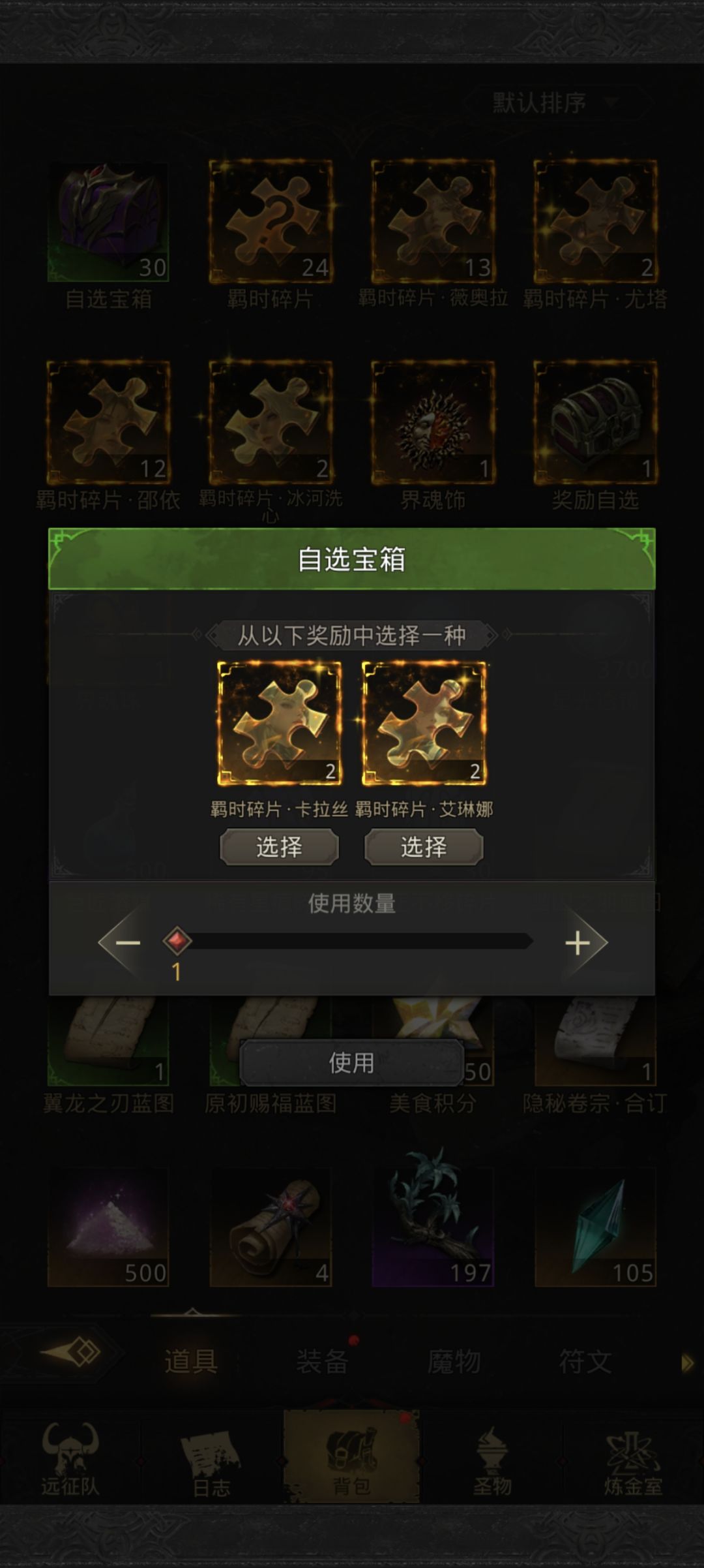 求助 2