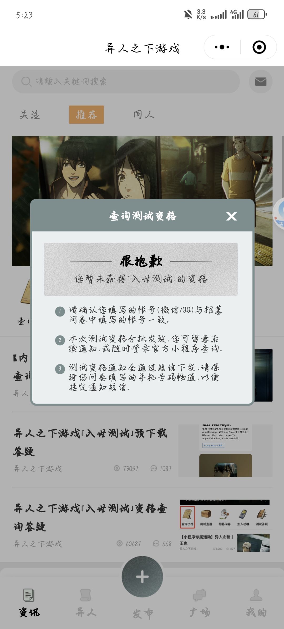 这到底有没有资格 3