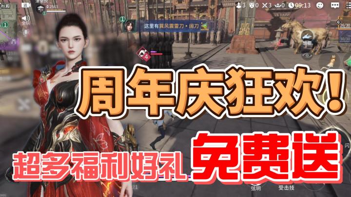 可以振刀“好玩程度100%” 可以在手机上振刀“好玩程度10000%”截图