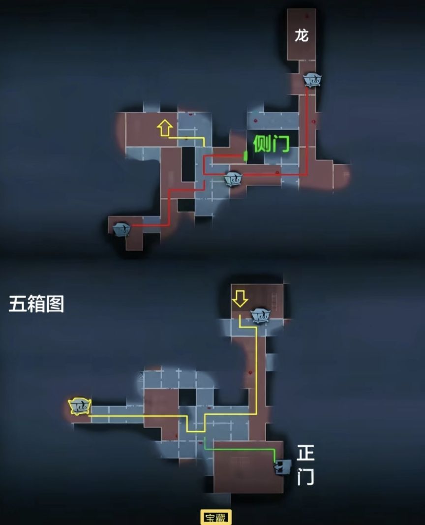 哪张宝藏房的图是对的? 1