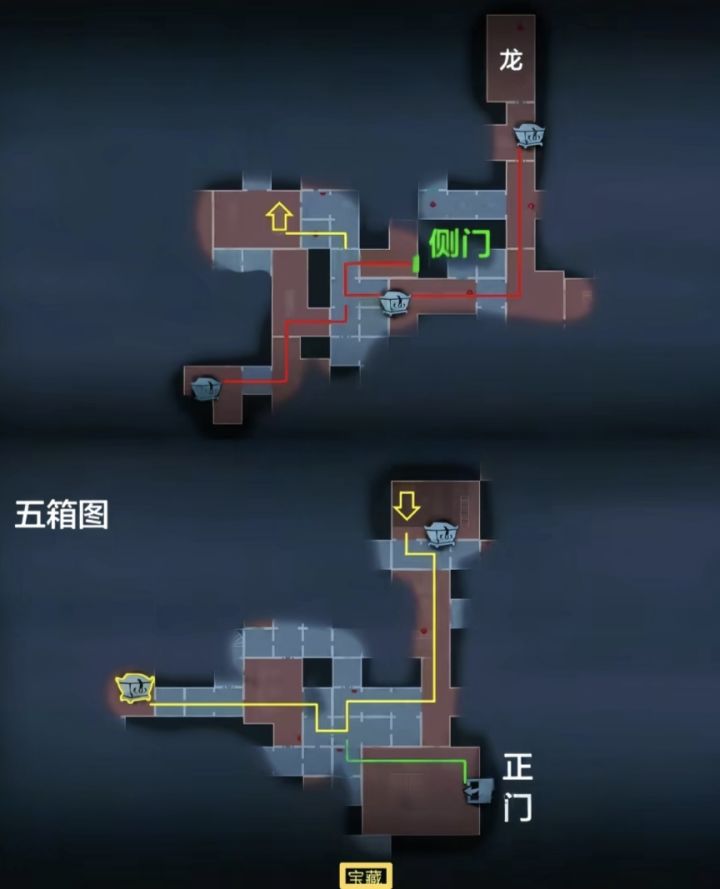 哪张宝藏房的图是对的?截图