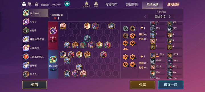 看笑了😂截图