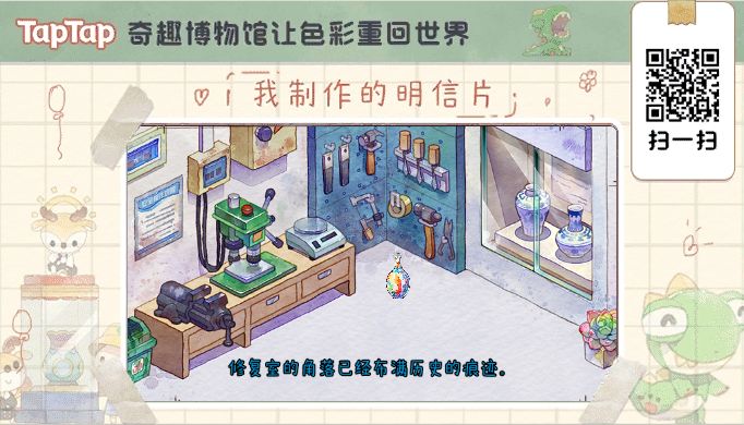 我在这里等你截图