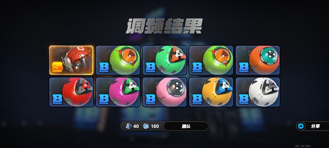 常驻池五十发三金 3