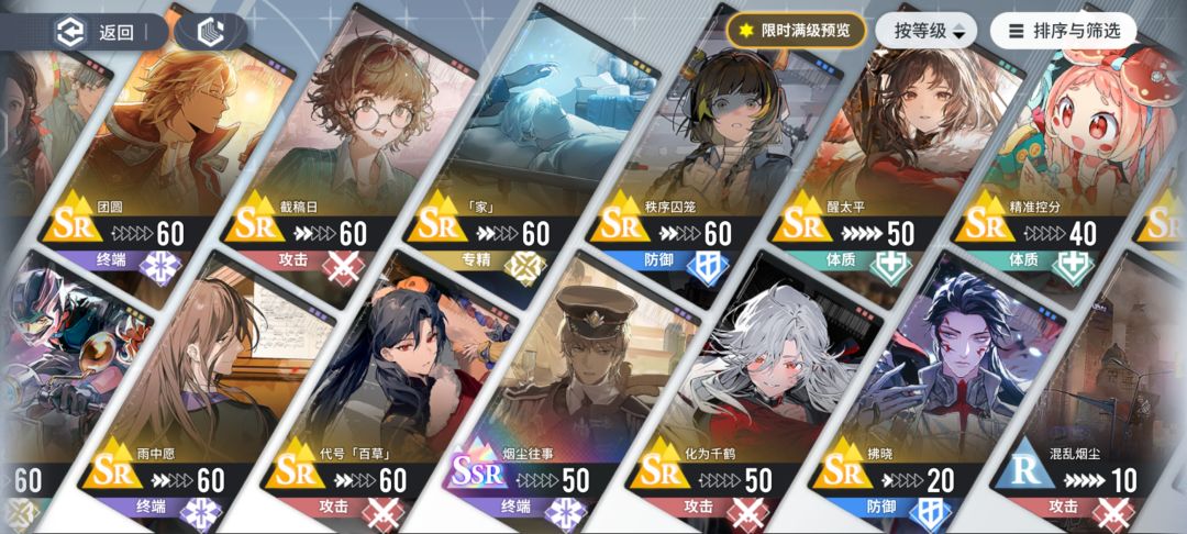 这个自选烙痕选什么好啊,还是先攒着 4